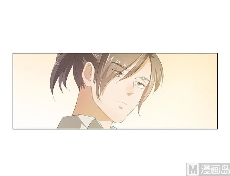 014：一起睡？！ 第9页