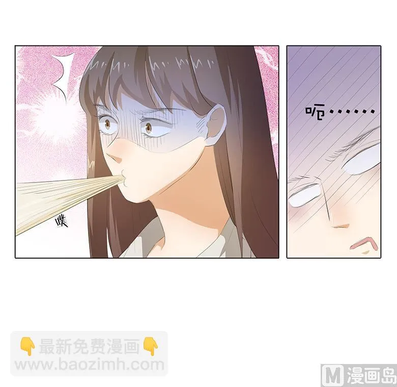 014：一起睡？！ 第12页
