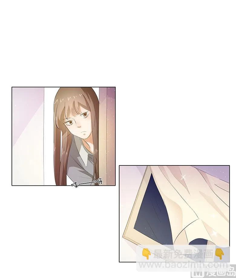 014：一起睡？！ 第21页