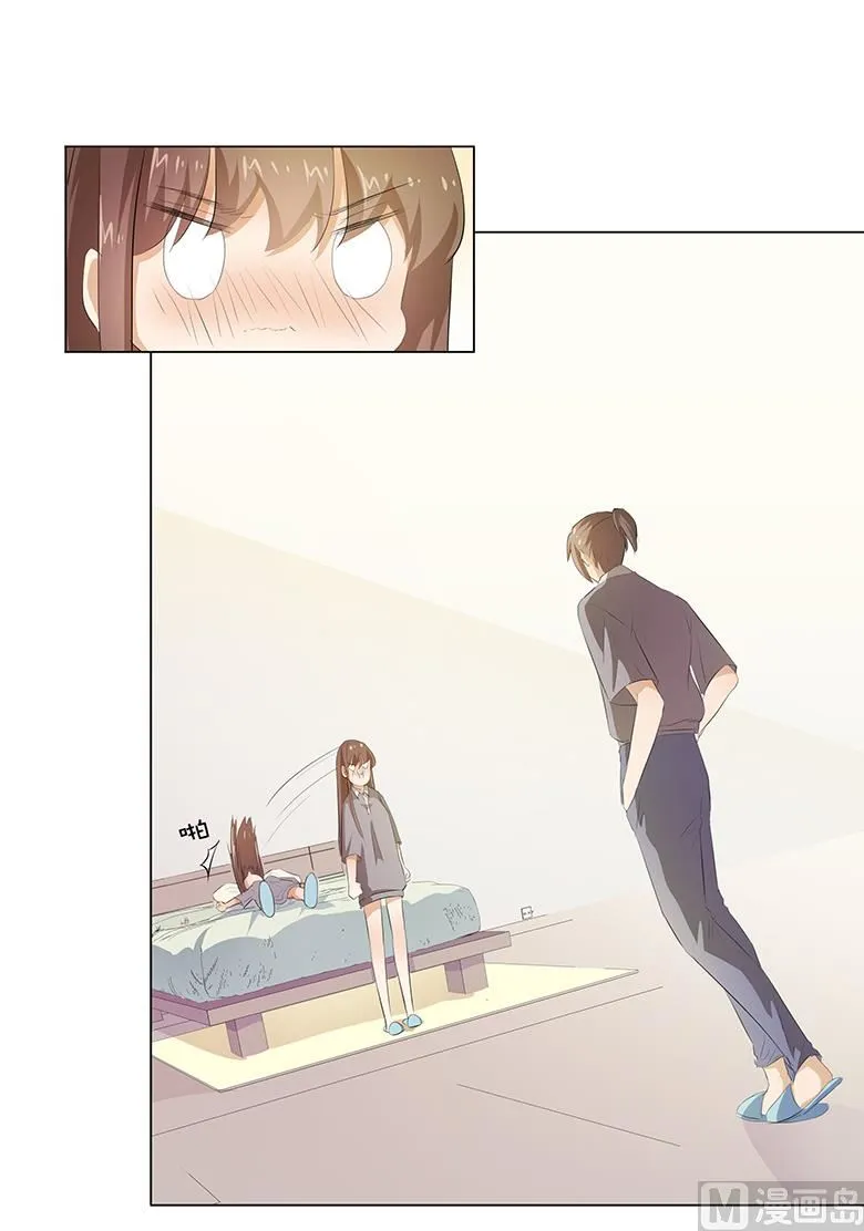 014：一起睡？！ 第27页