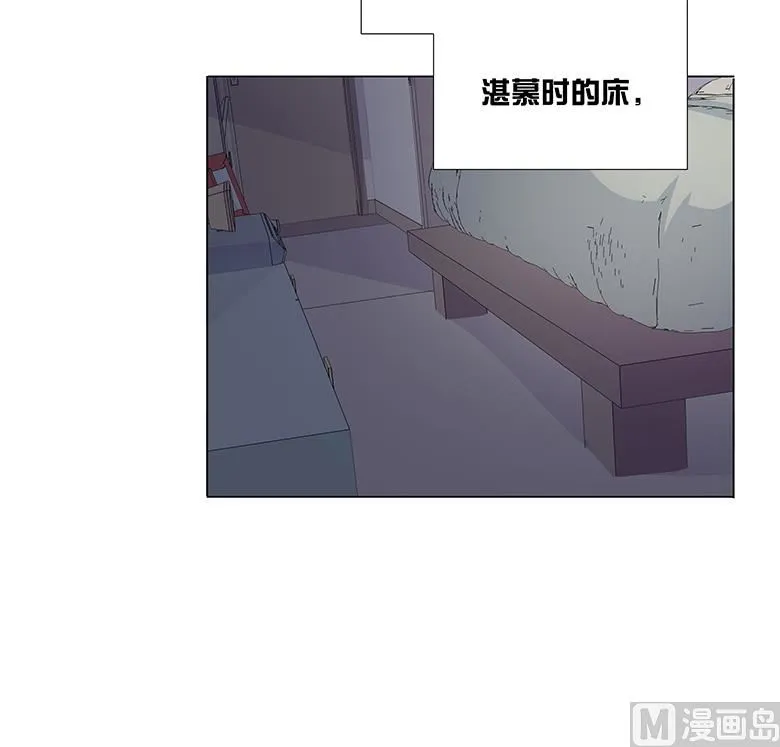 014：一起睡？！ 第38页