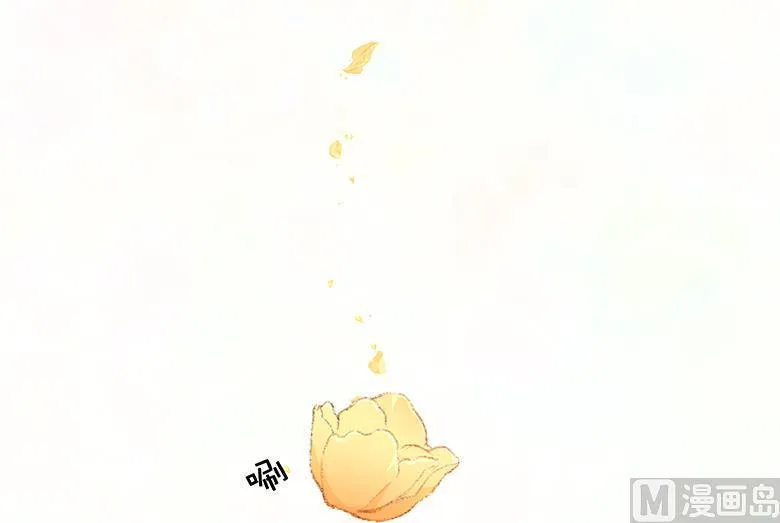 015：早上好，小怪兽 第5页
