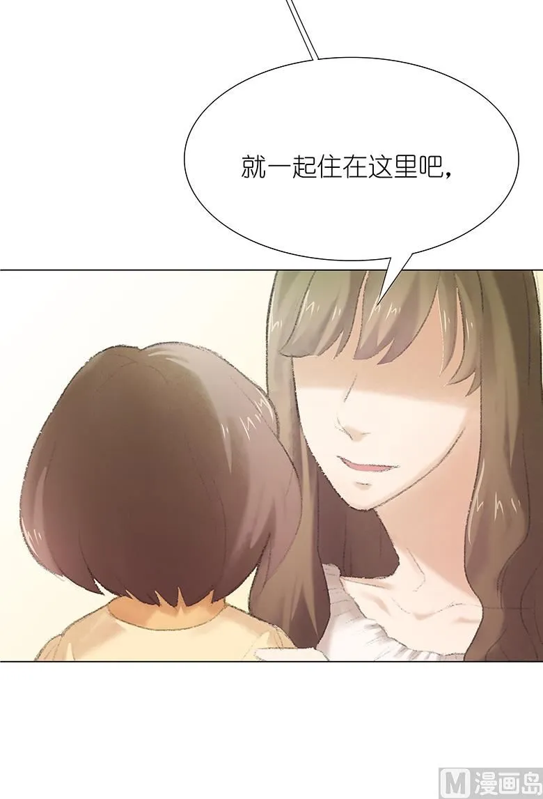015：早上好，小怪兽 第15页