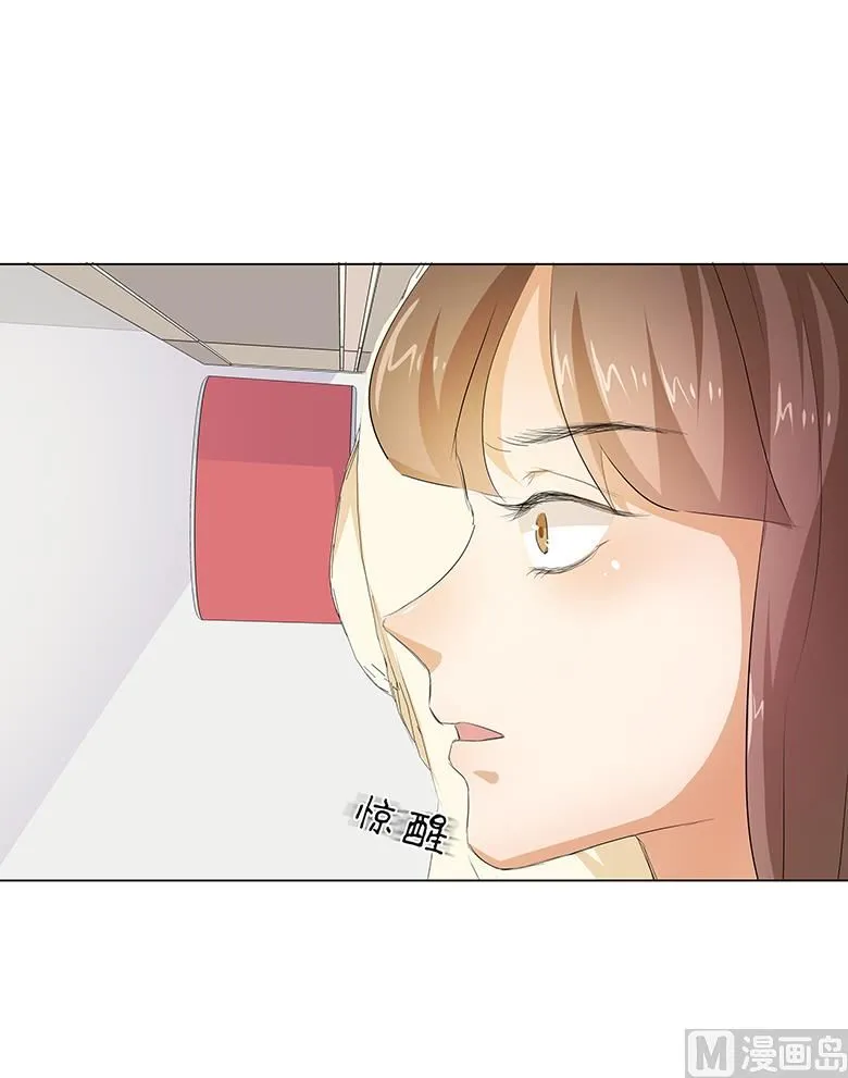 015：早上好，小怪兽 第23页