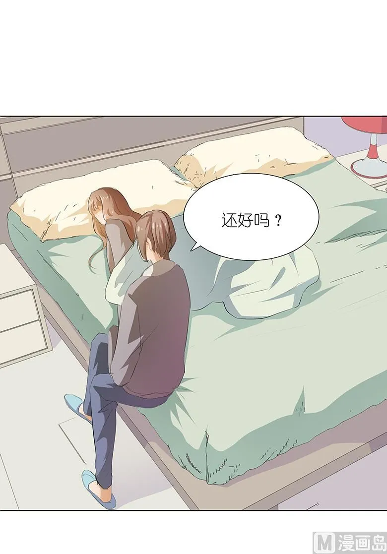 015：早上好，小怪兽 第24页
