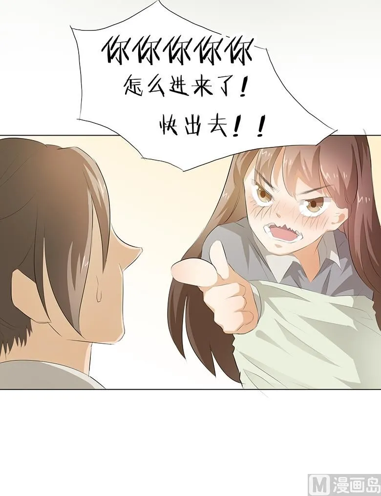 015：早上好，小怪兽 第32页