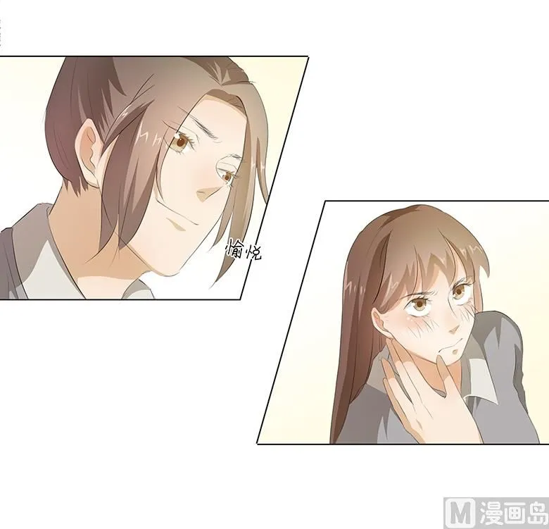 015：早上好，小怪兽 第37页