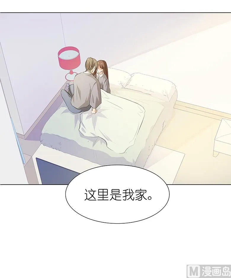 015：早上好，小怪兽 第39页