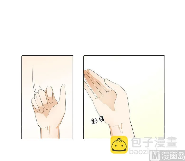 015：早上好，小怪兽 第46页