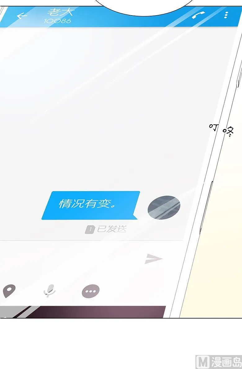 015：早上好，小怪兽 第51页