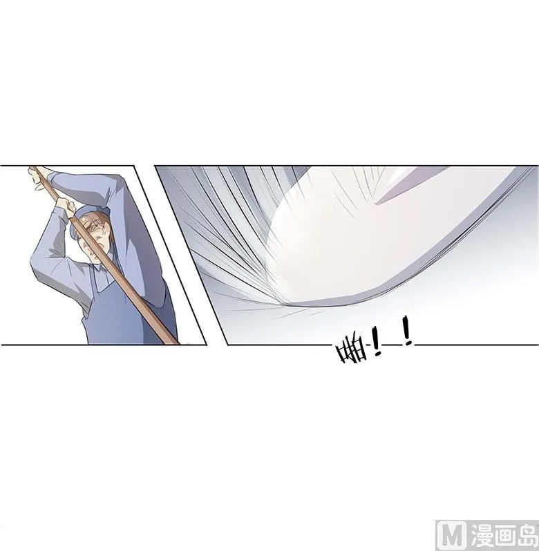 016：我不想干了！ 第47页