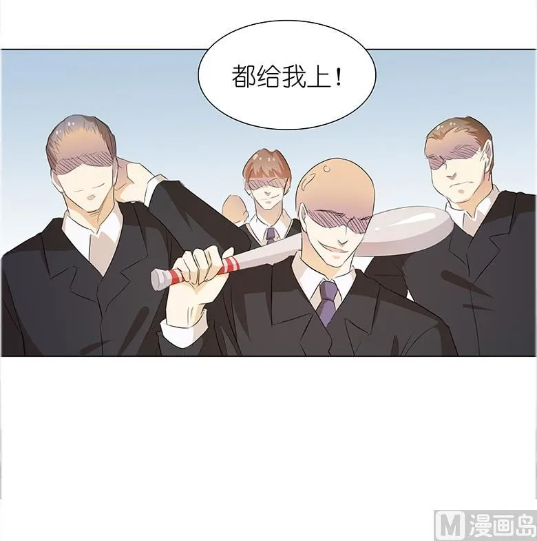016：我不想干了！ 第49页