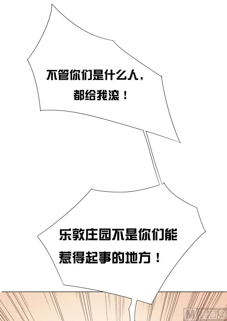 017：想死就来 第10页