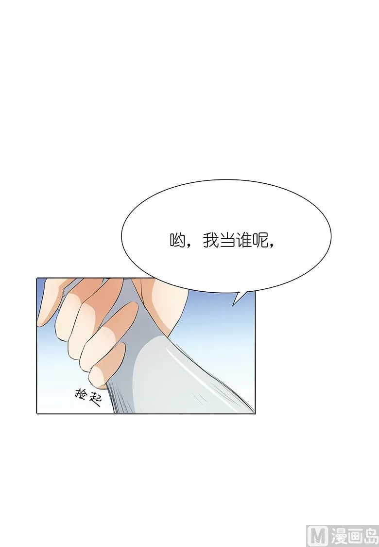 017：想死就来 第13页