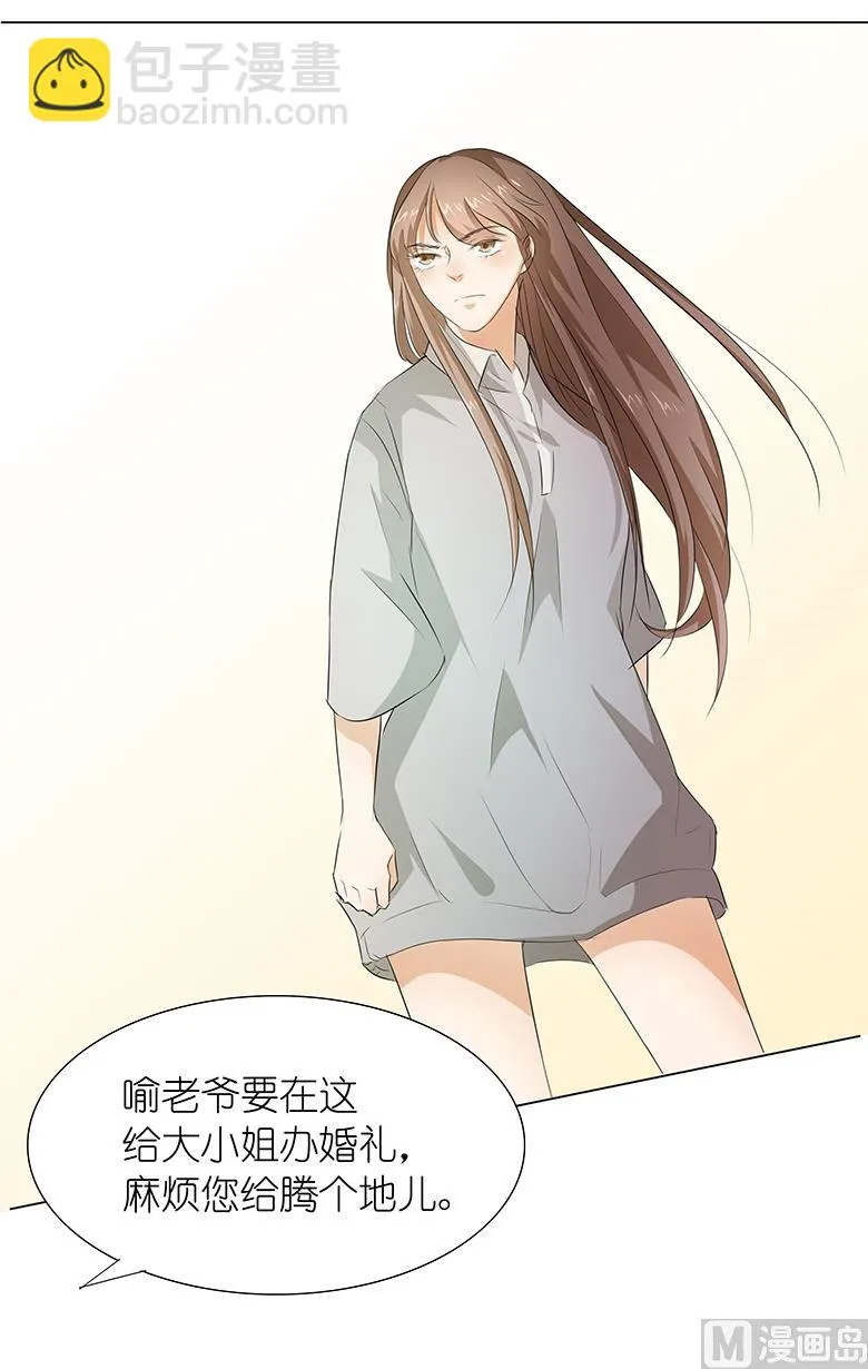 017：想死就来 第15页