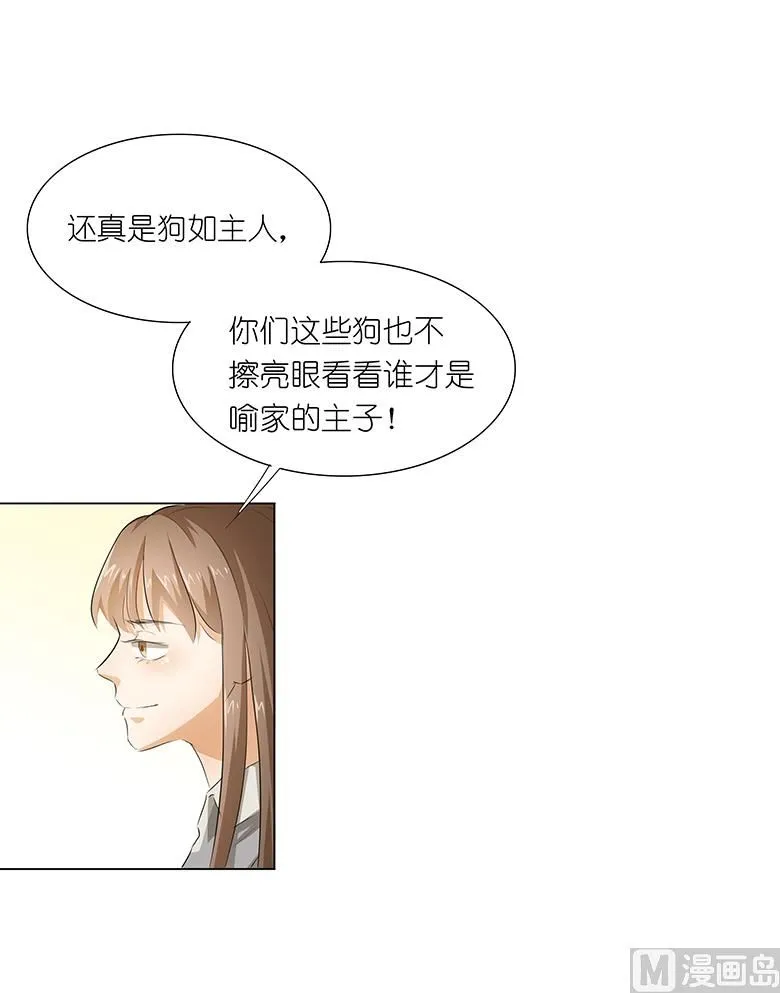 017：想死就来 第17页
