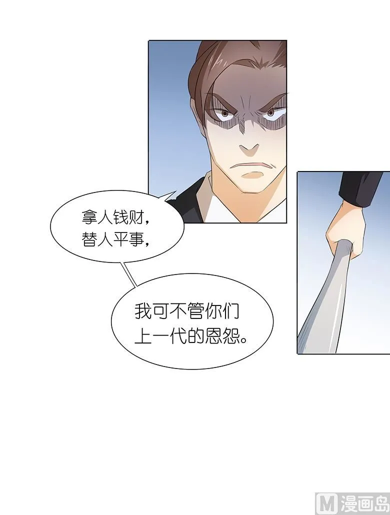 017：想死就来 第18页