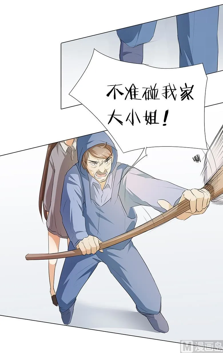 017：想死就来 第20页