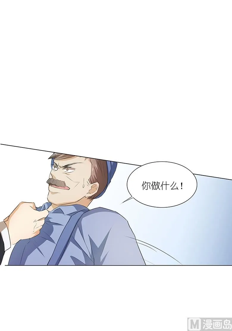017：想死就来 第21页