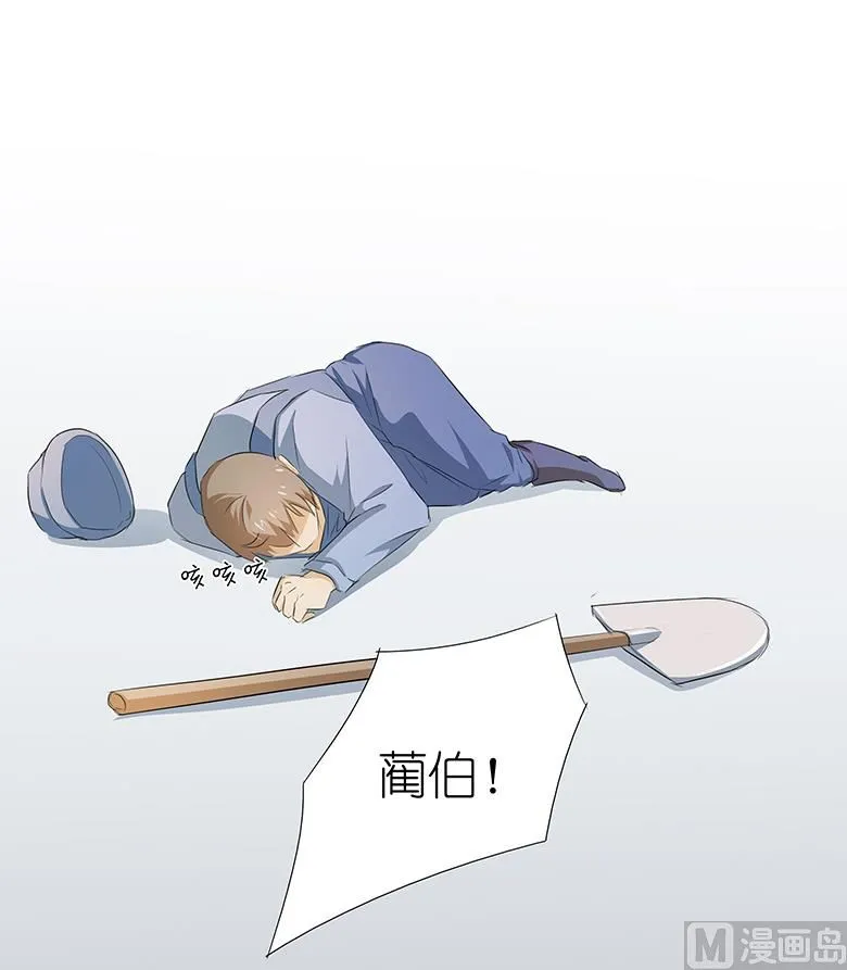 017：想死就来 第24页