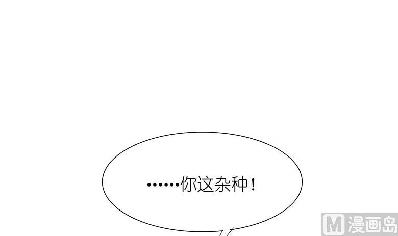 017：想死就来 第26页