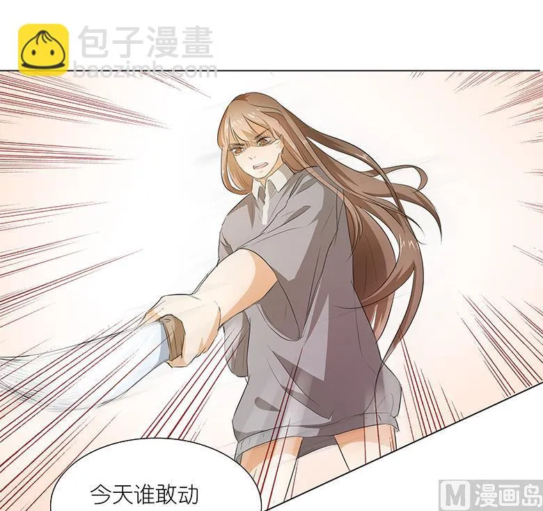 018：都给我滚！ 第11页