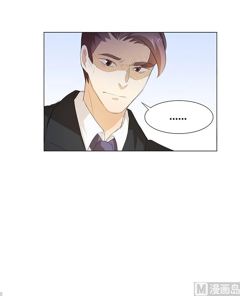 018：都给我滚！ 第15页