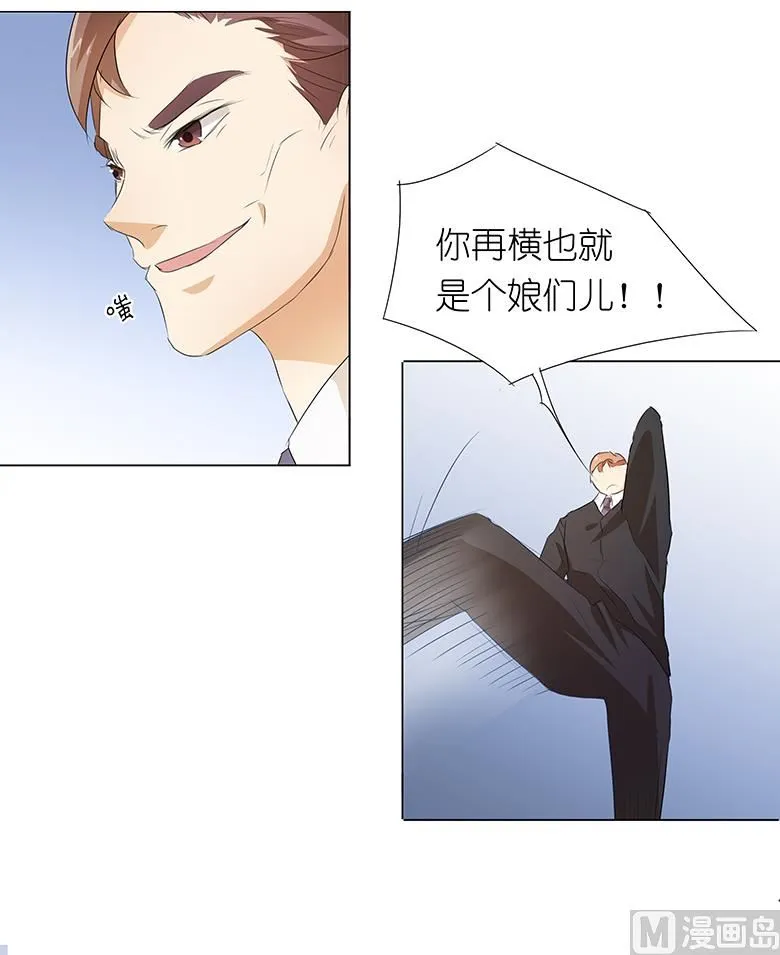 018：都给我滚！ 第18页