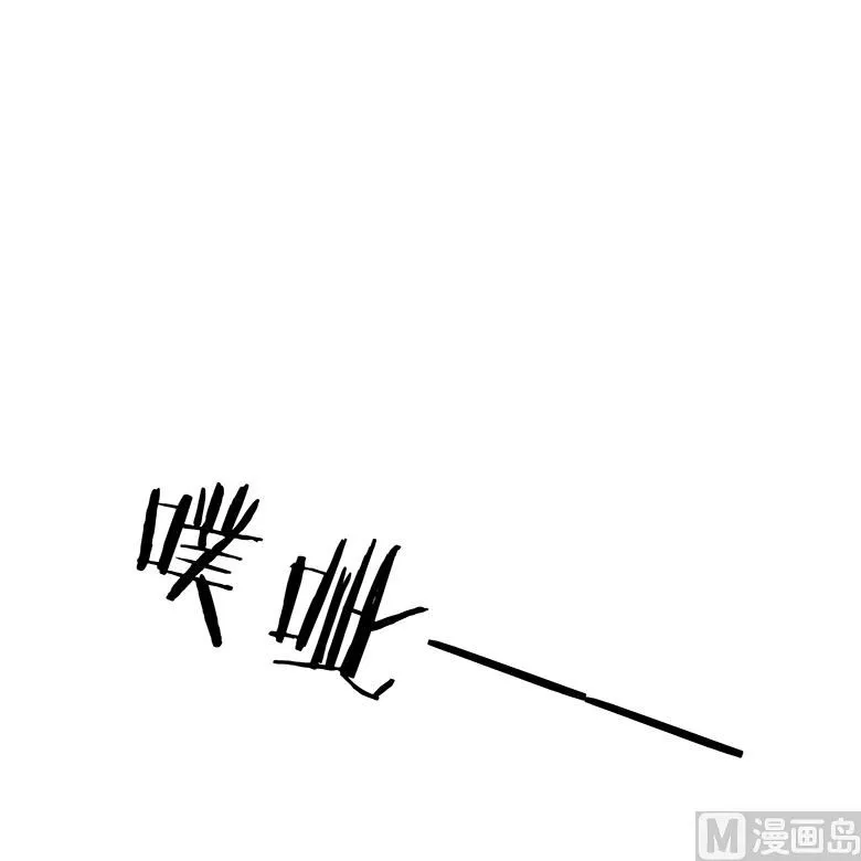 018：都给我滚！ 第21页