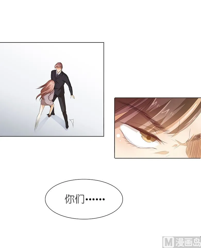 018：都给我滚！ 第23页