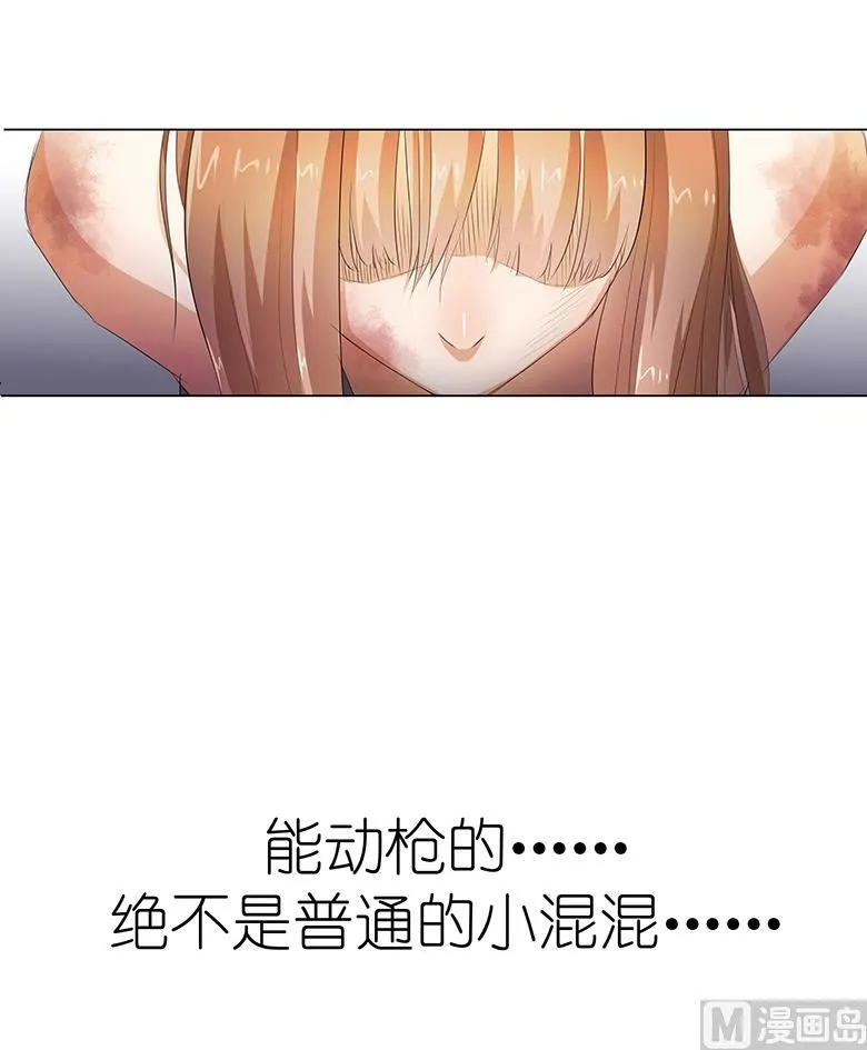 019：居然有枪？！ 第31页