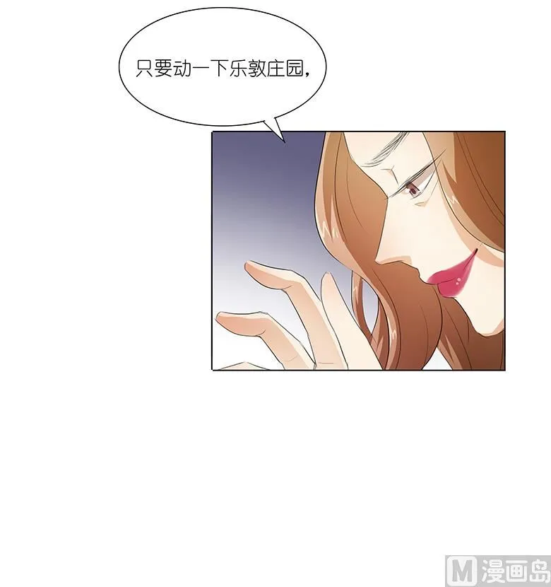 021：嫁给我吧！ 第10页