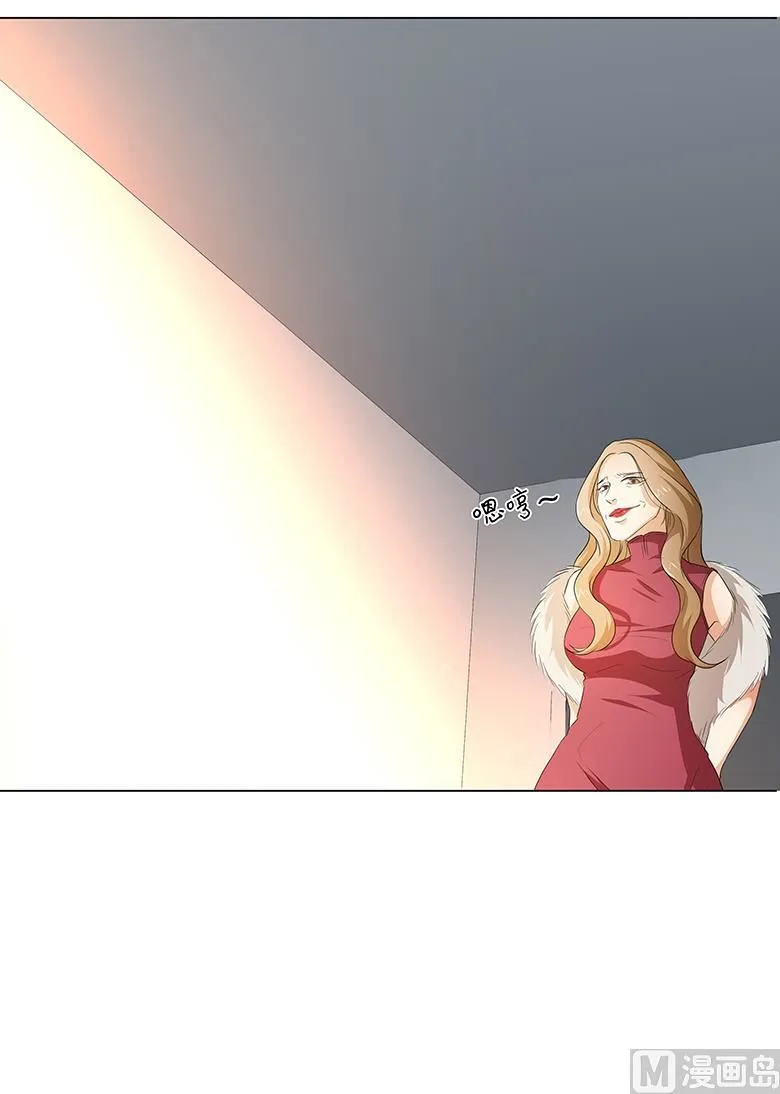 021：嫁给我吧！ 第13页