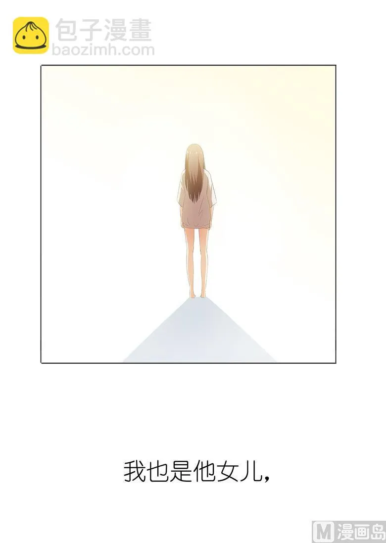 022：女儿？ 第21页