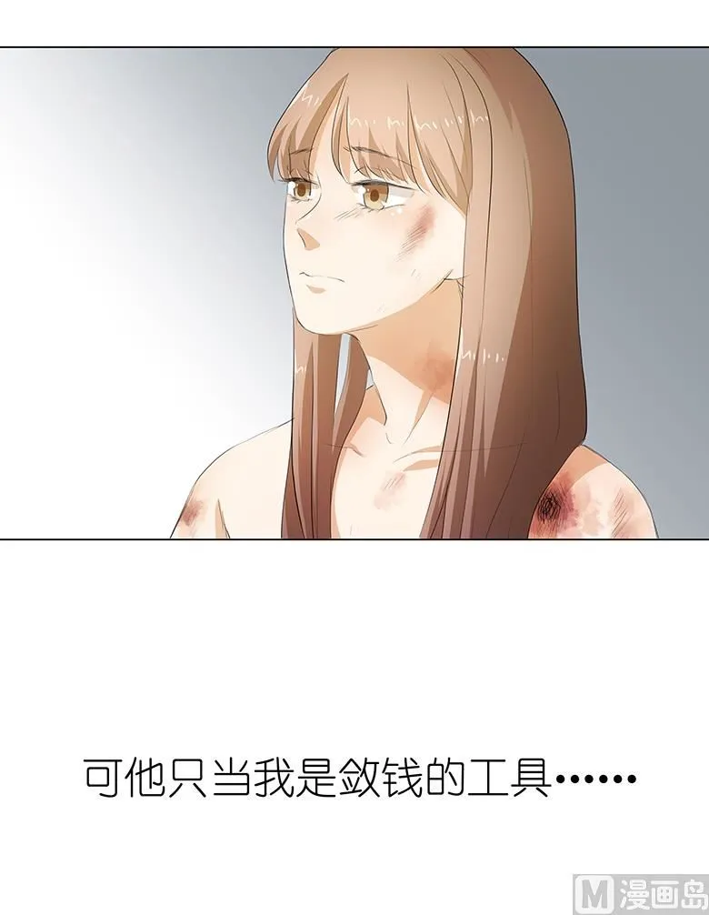 022：女儿？ 第23页