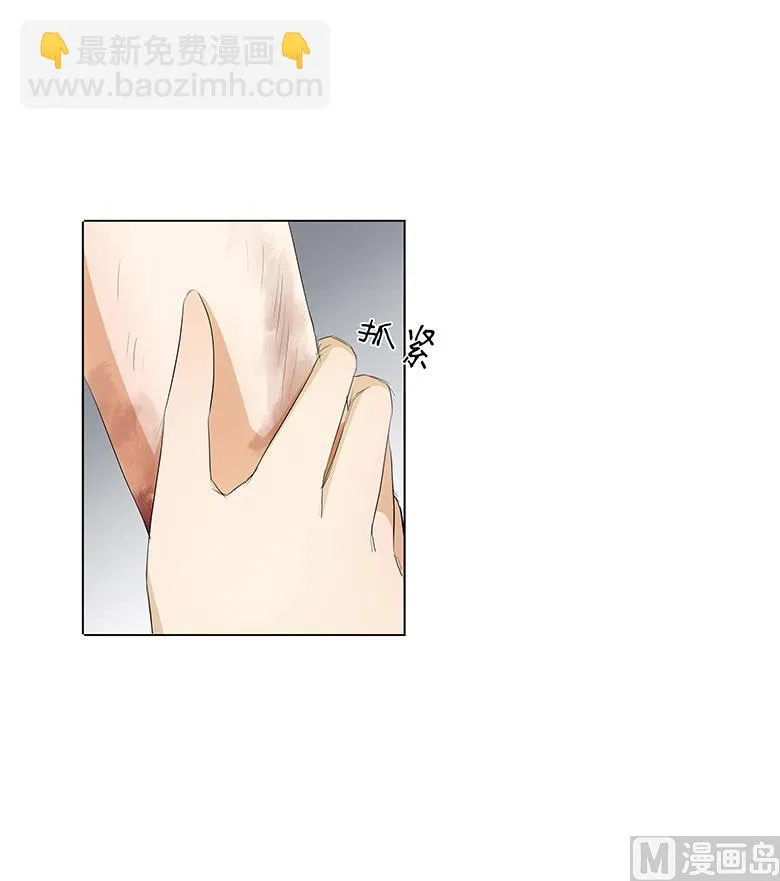 024：湛慕时，我好累 第4页