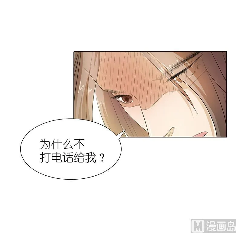 024：湛慕时，我好累 第5页