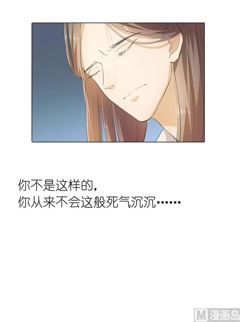024：湛慕时，我好累 第9页