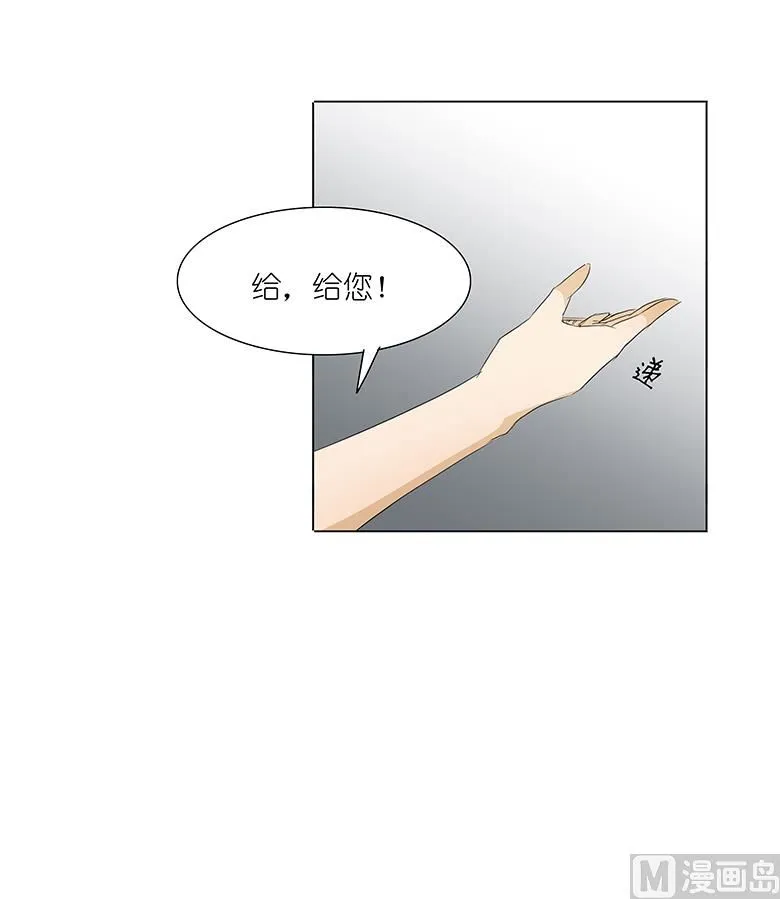 024：湛慕时，我好累 第16页