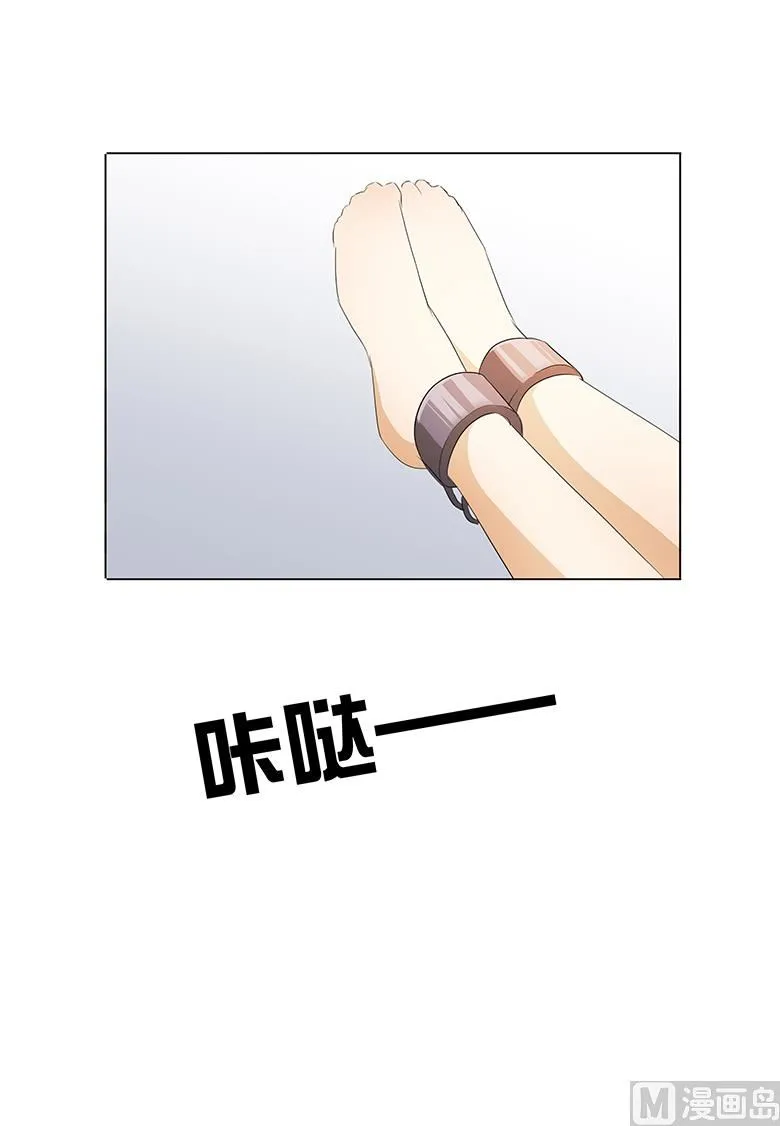 024：湛慕时，我好累 第18页