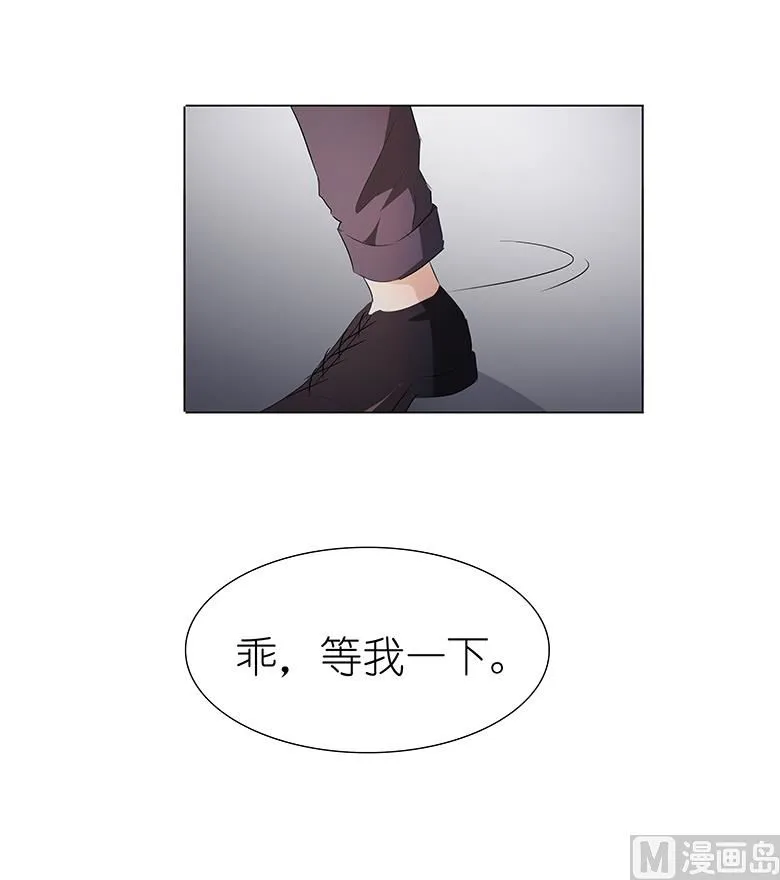 024：湛慕时，我好累 第24页