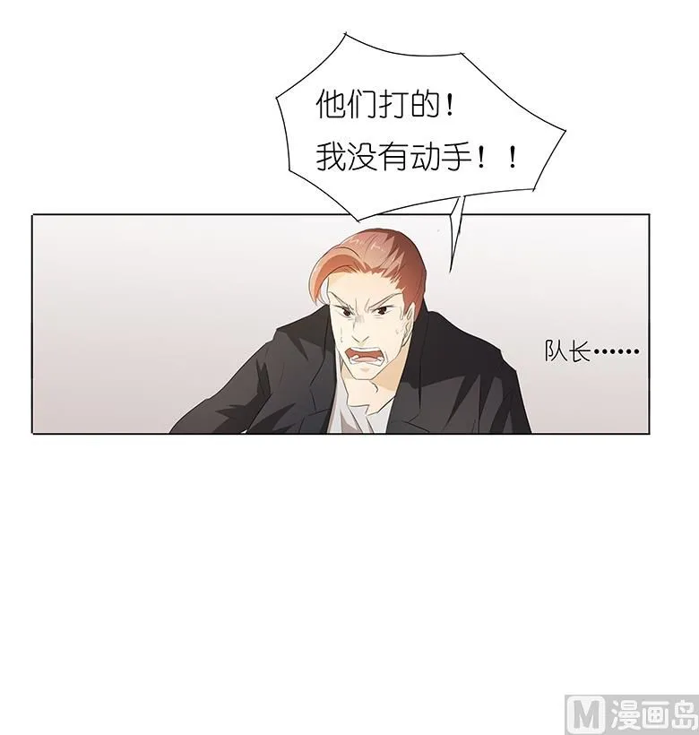 025：谢谢你 第8页