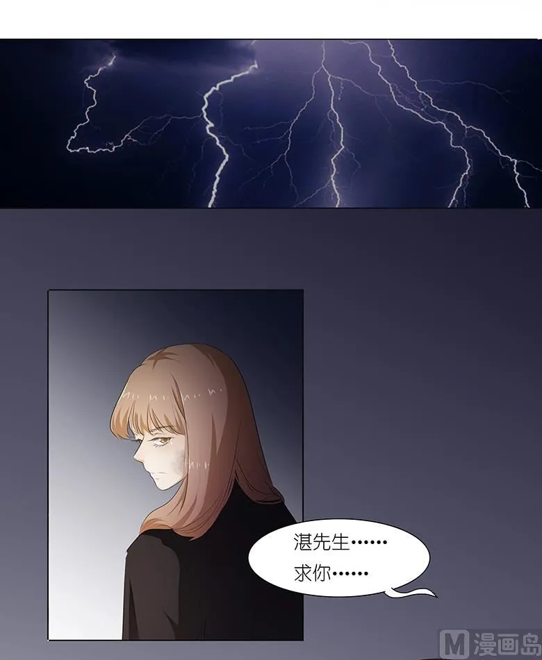 025：谢谢你 第17页