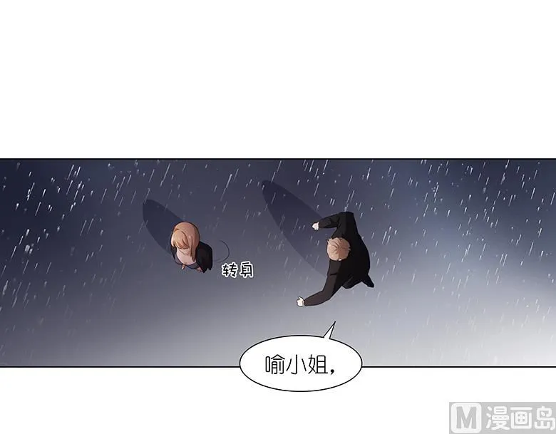 025：谢谢你 第19页
