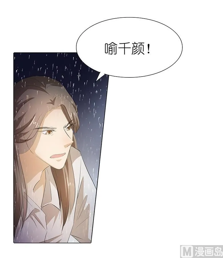 025：谢谢你 第27页