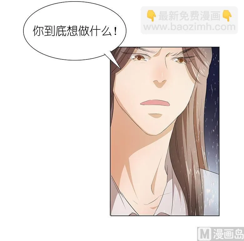 025：谢谢你 第29页