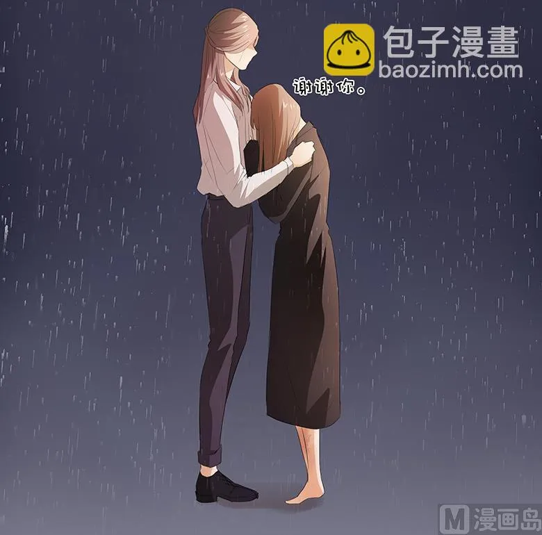 025：谢谢你 第39页