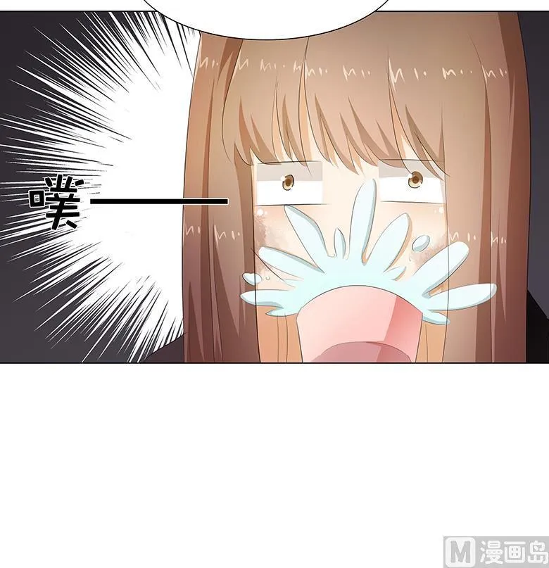 026：我给你脱 第10页