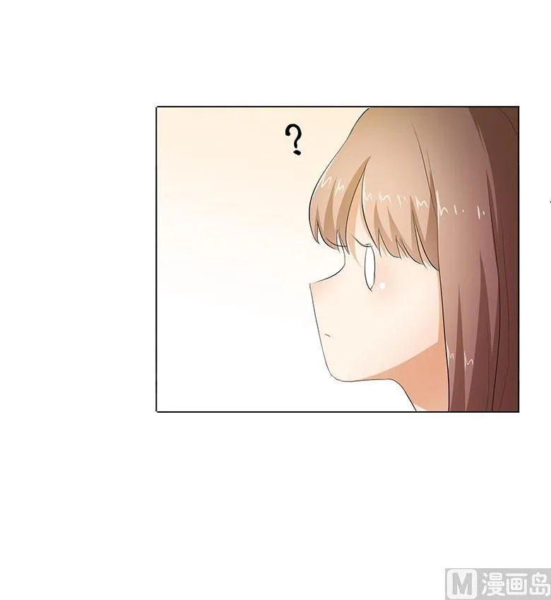 027：你救我是为了睡我？ 第11页