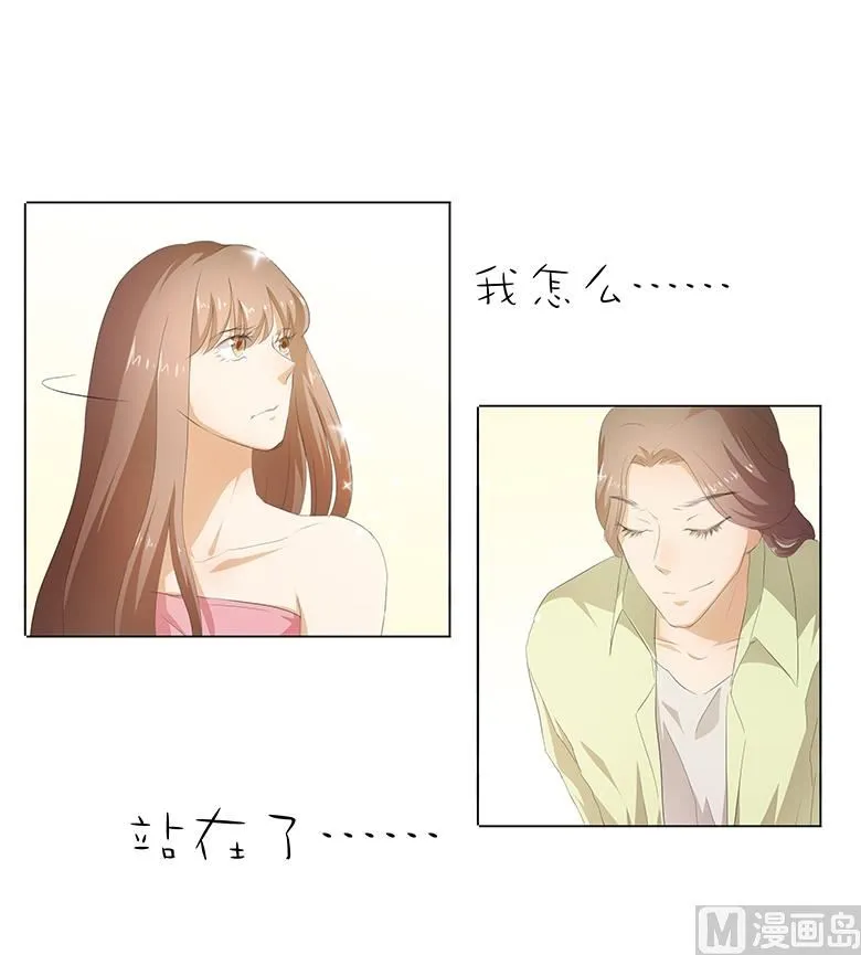 028：四季干扁豆 第5页